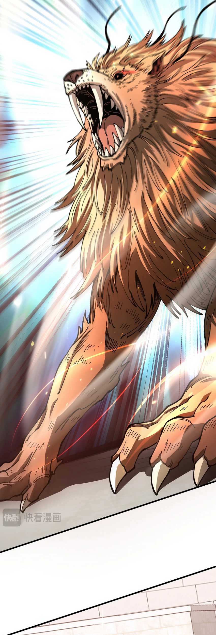Global Beast Tamer: I Can See the Path of Evolution Chapter 6 - halaman 7