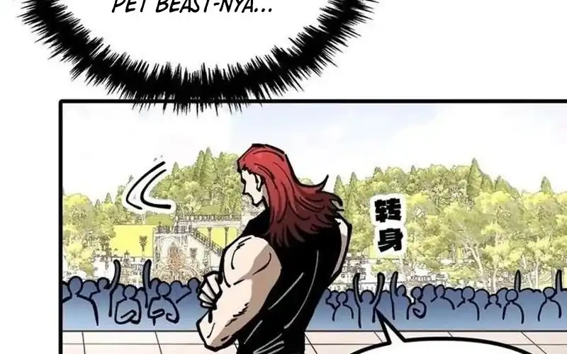 Global Beast Tamer: I Can See the Path of Evolution Chapter 60 - halaman 18