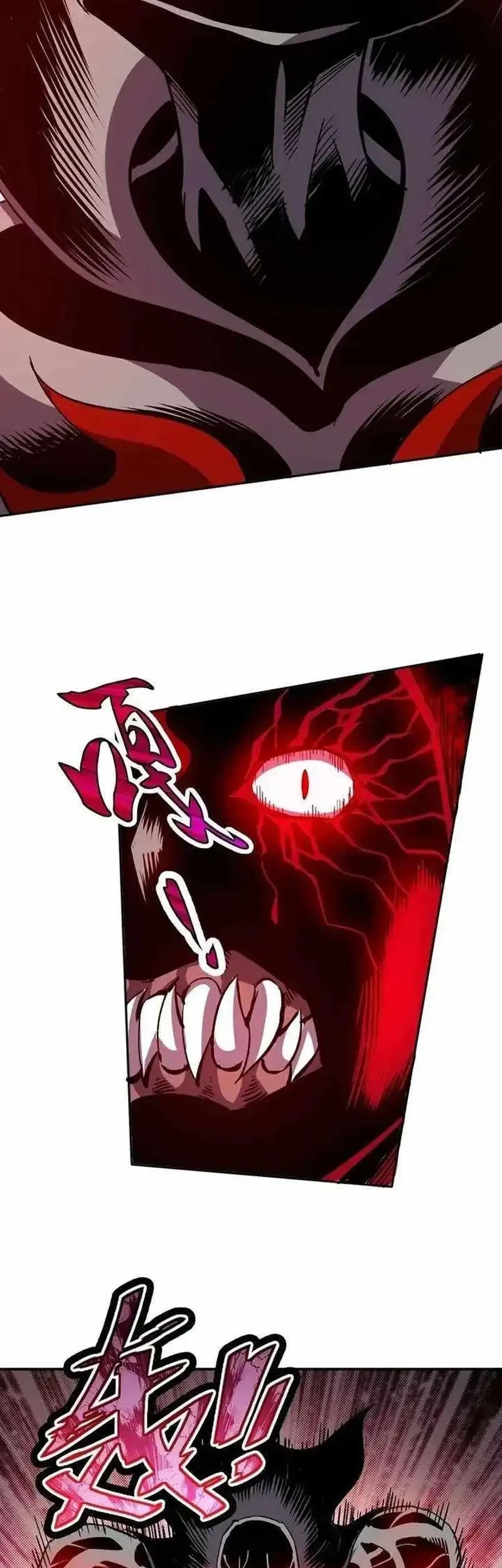 Global Beast Tamer: I Can See the Path of Evolution Chapter 62 - halaman 11