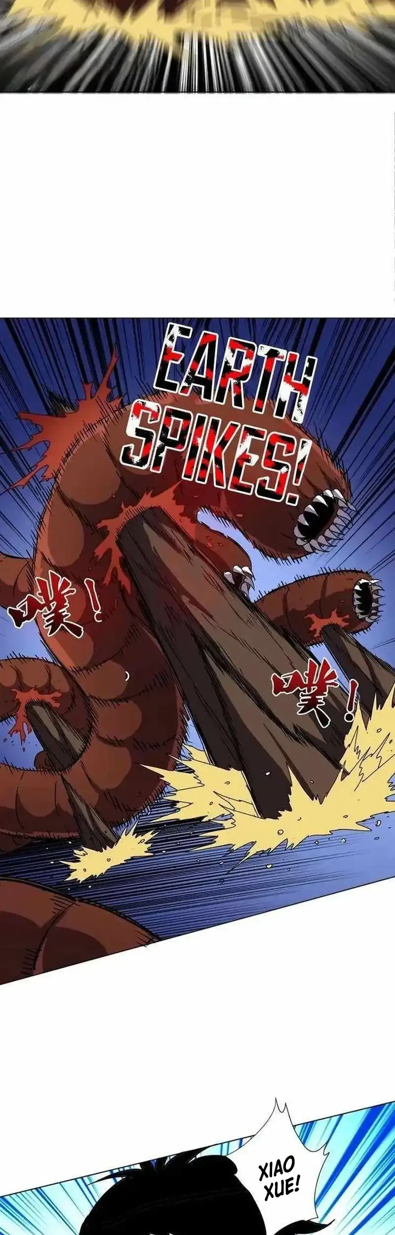 Global Beast Tamer: I Can See the Path of Evolution Chapter 62 - halaman 2