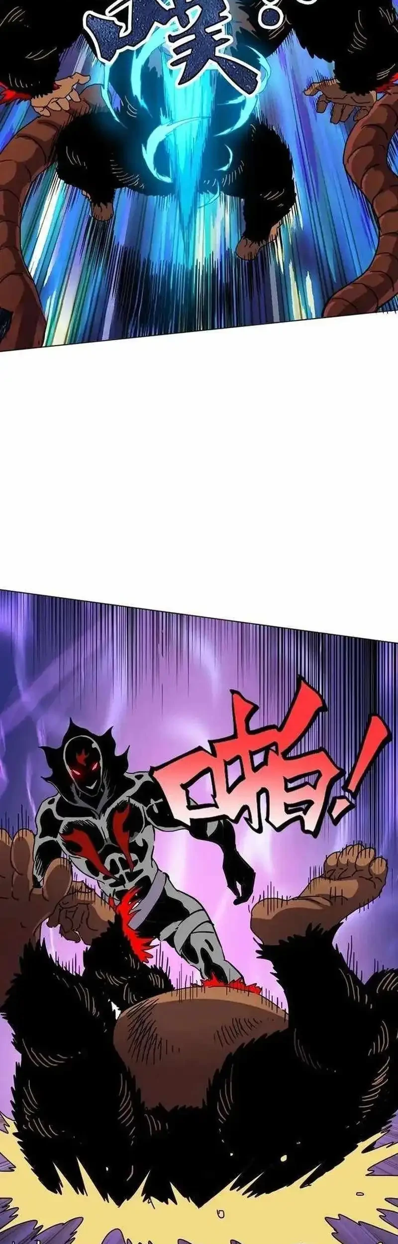 Global Beast Tamer: I Can See the Path of Evolution Chapter 62 - halaman 5