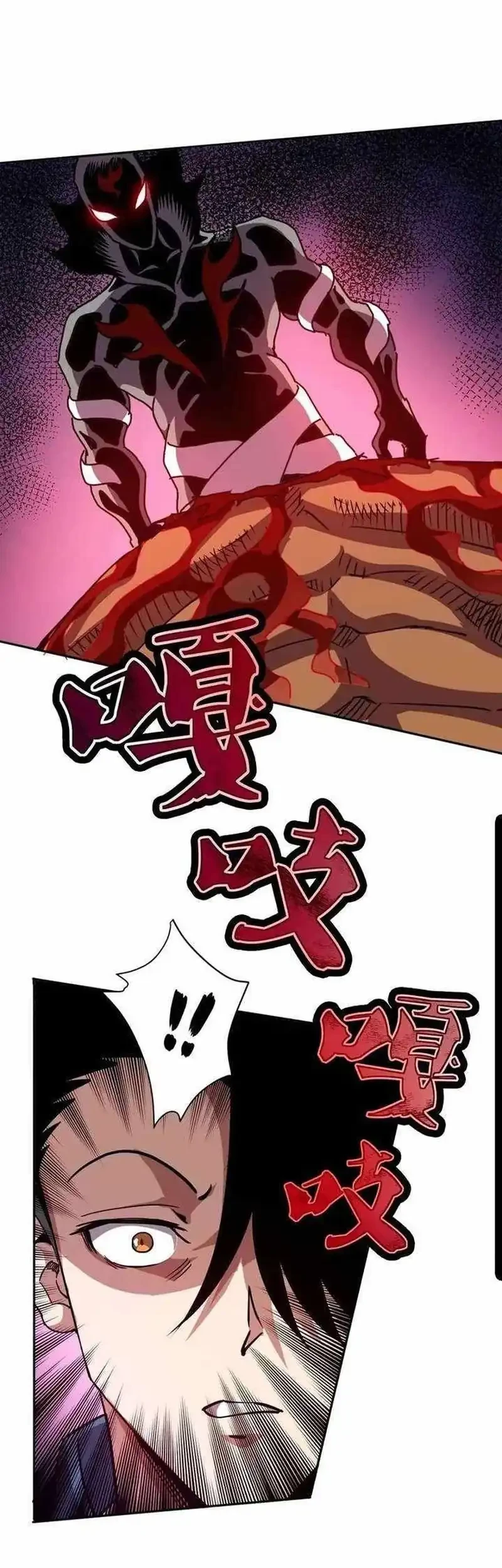 Global Beast Tamer: I Can See the Path of Evolution Chapter 62 - halaman 7