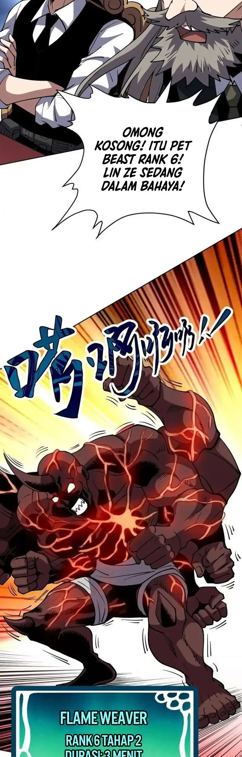 Global Beast Tamer: I Can See the Path of Evolution Chapter 65 - halaman 25