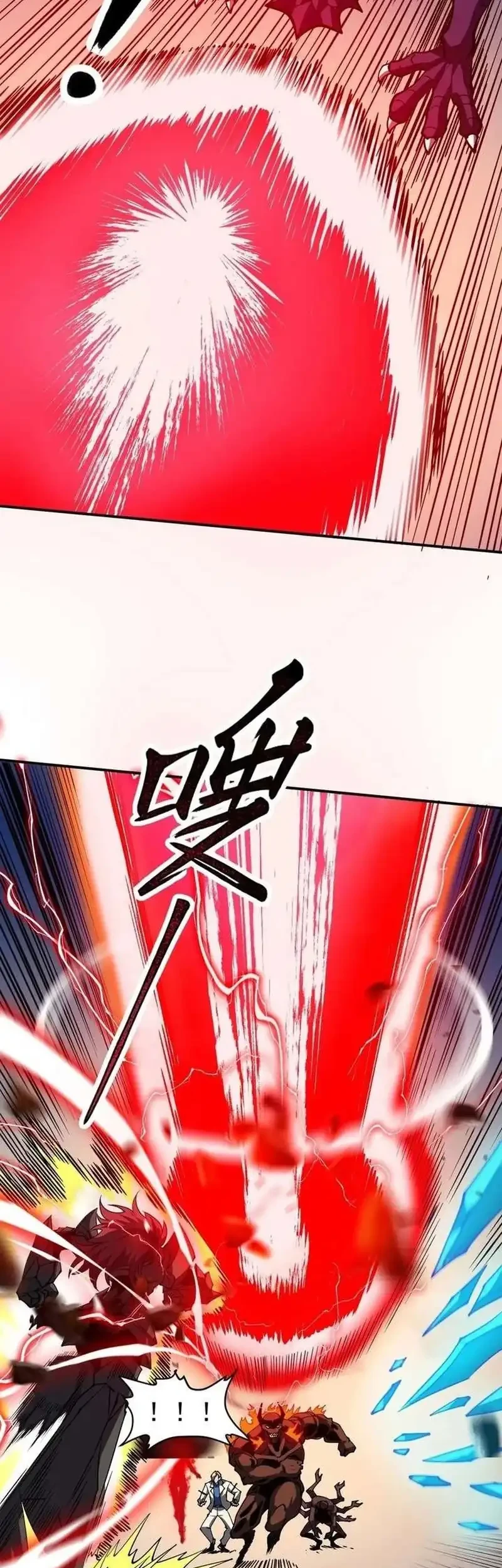 Global Beast Tamer: I Can See the Path of Evolution Chapter 65 - halaman 3