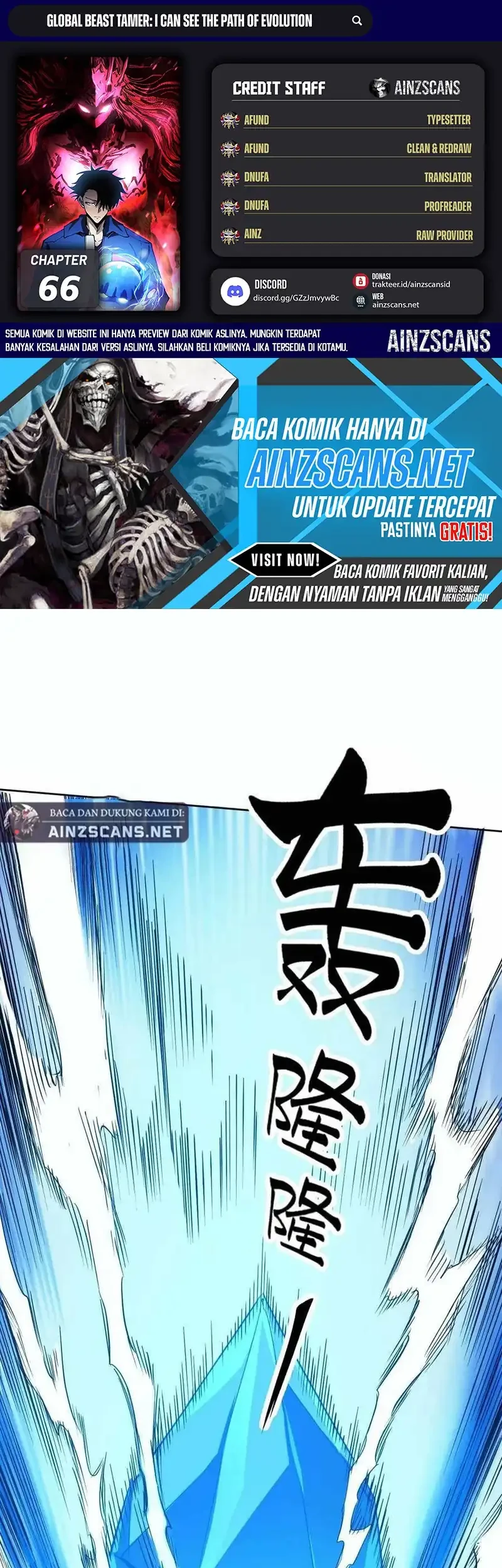 Global Beast Tamer: I Can See the Path of Evolution Chapter 66 - halaman 1