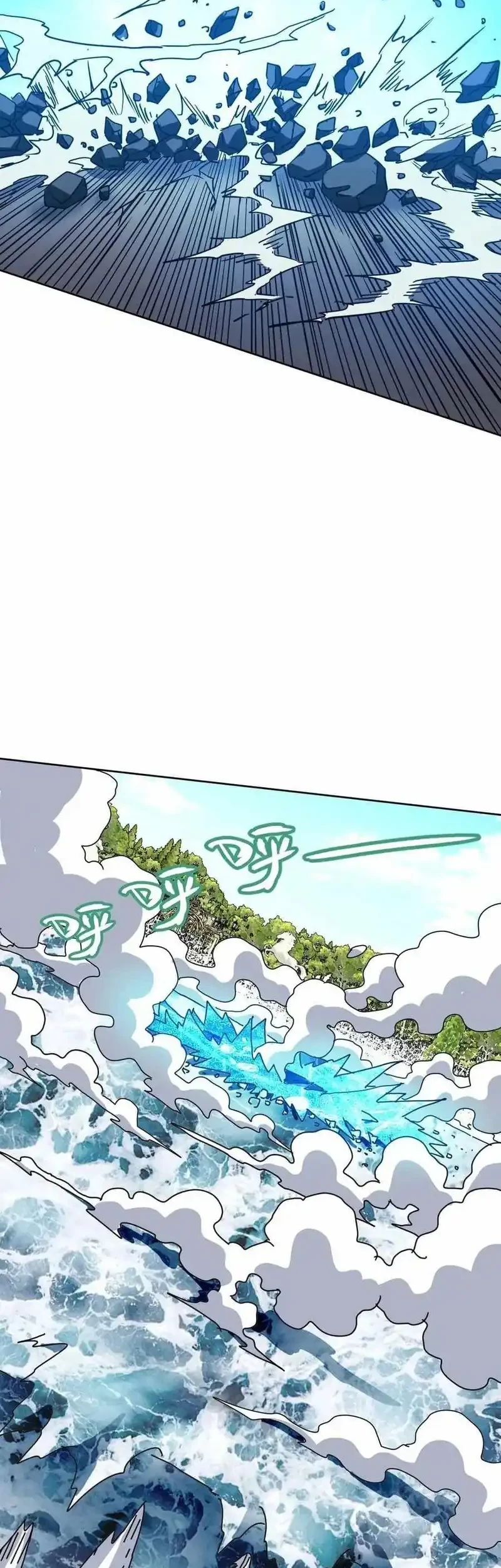 Global Beast Tamer: I Can See the Path of Evolution Chapter 66 - halaman 3