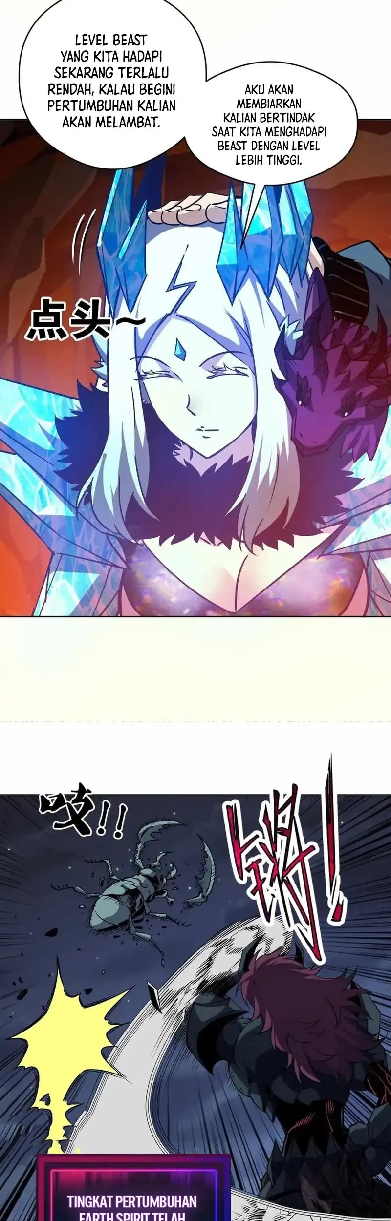 Global Beast Tamer: I Can See the Path of Evolution Chapter 67 - halaman 28