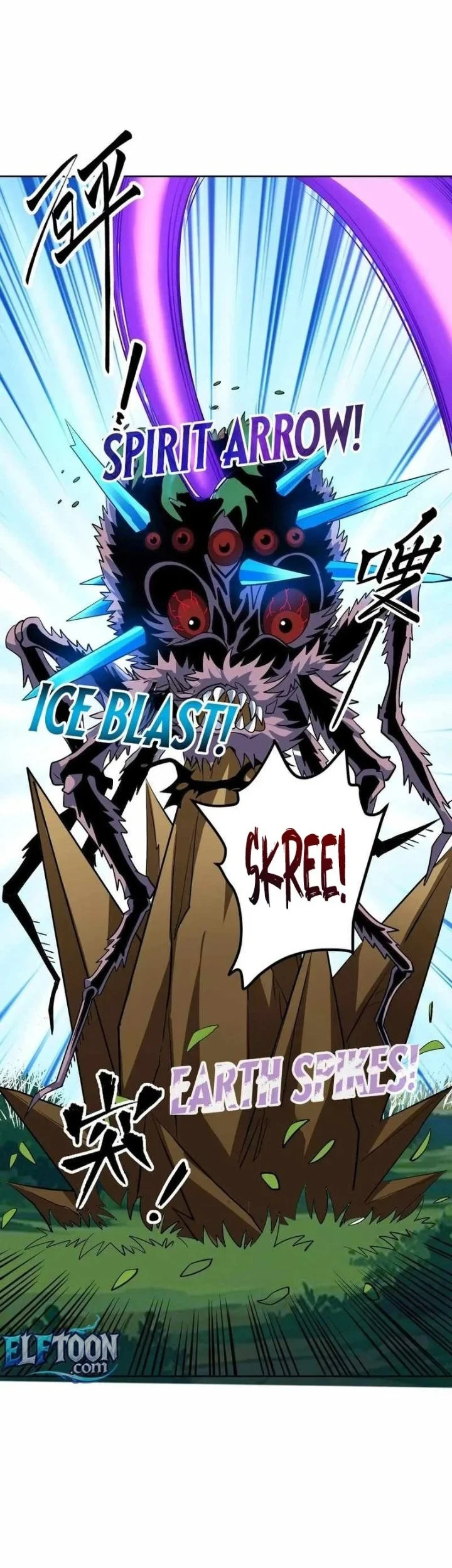 Global Beast Tamer: I Can See the Path of Evolution Chapter 68 - halaman 14