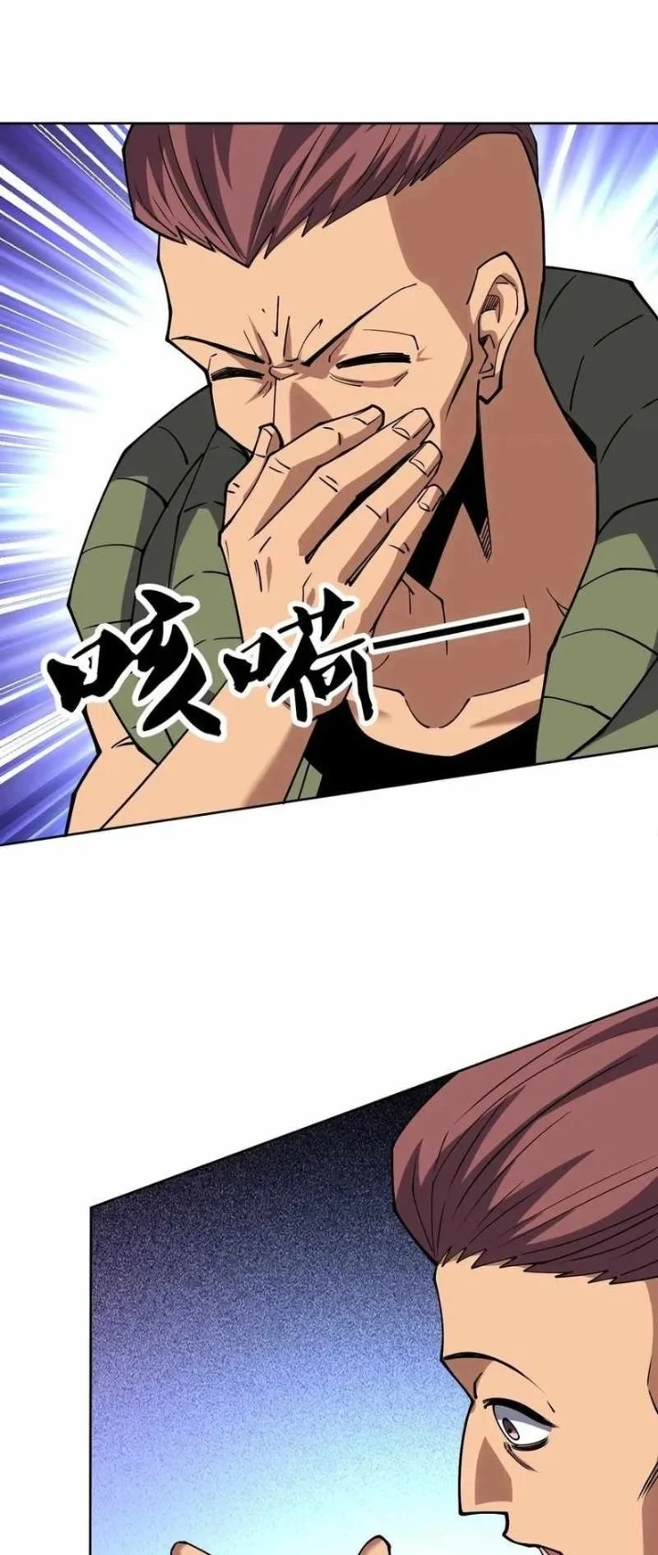 Global Beast Tamer: I Can See the Path of Evolution Chapter 68 - halaman 15