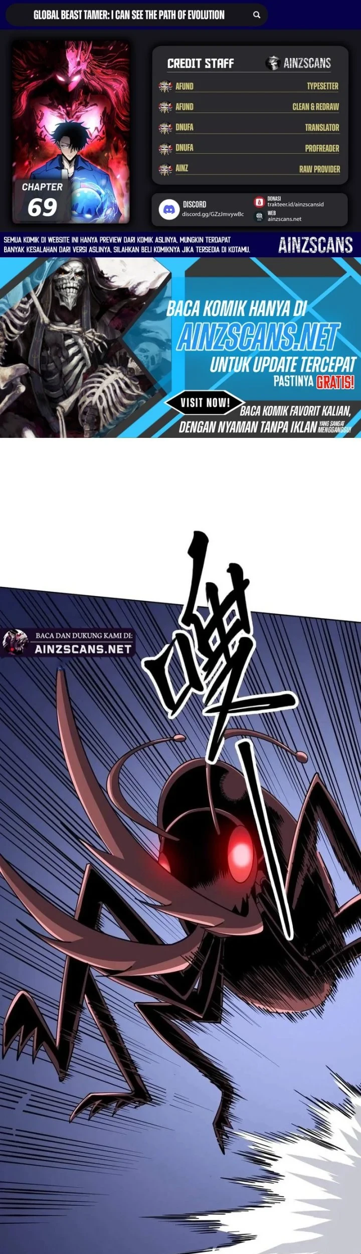 Global Beast Tamer: I Can See the Path of Evolution Chapter 69 - halaman 1