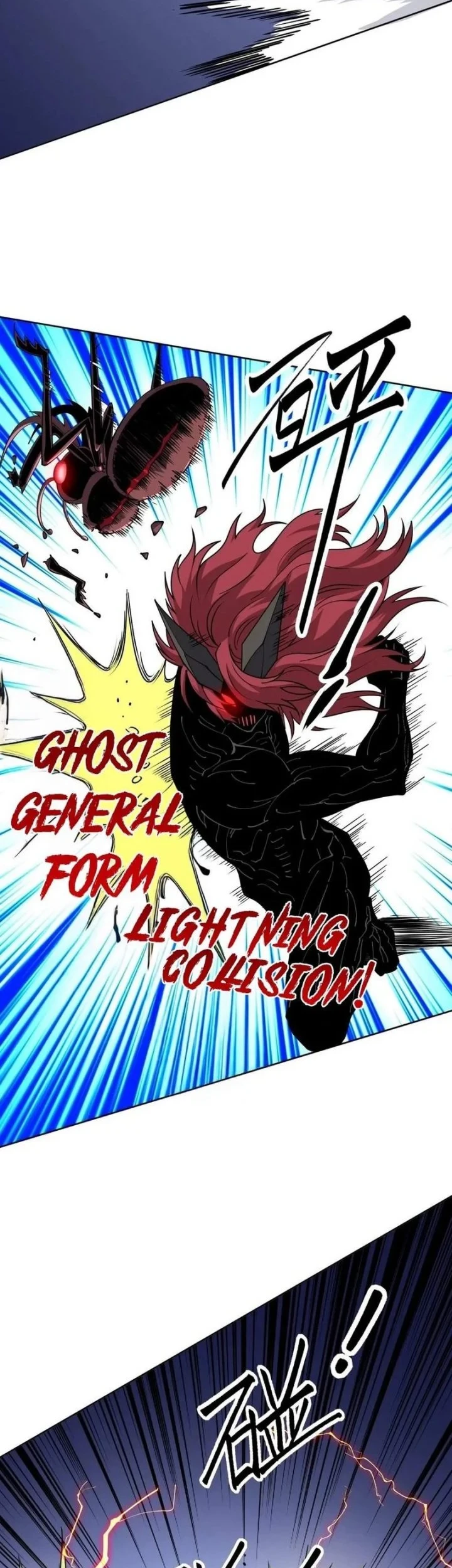 Global Beast Tamer: I Can See the Path of Evolution Chapter 69 - halaman 2