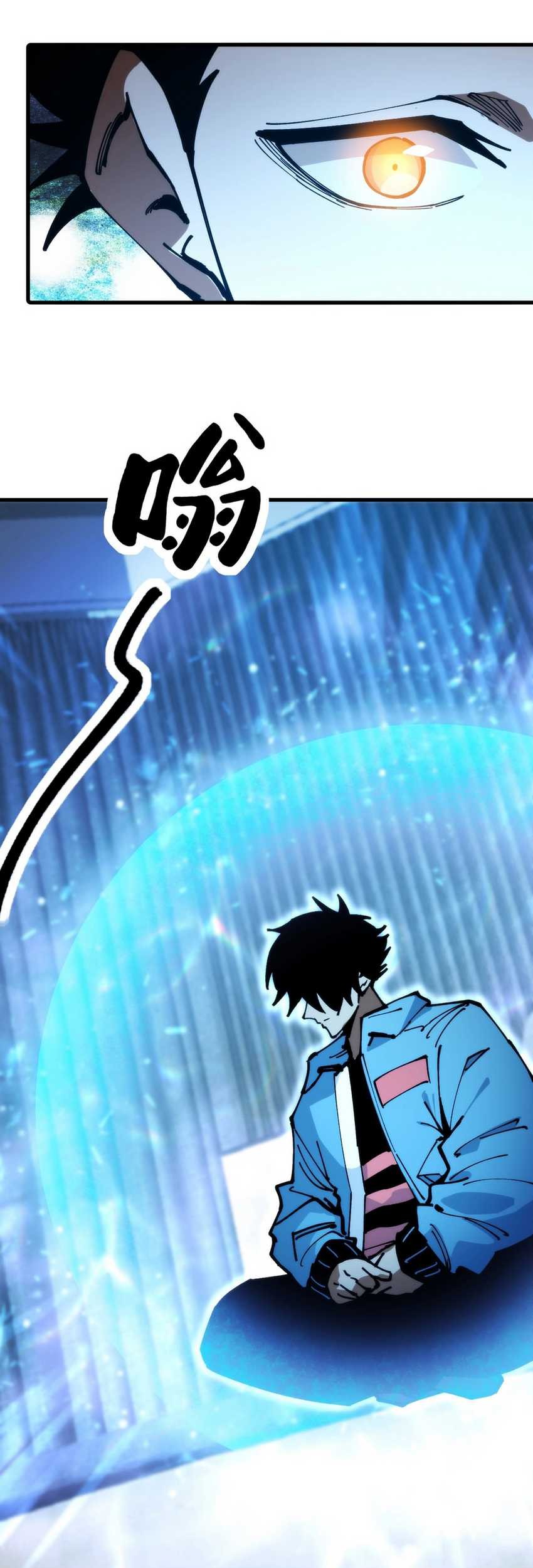 Global Beast Tamer: I Can See the Path of Evolution Chapter 7 - halaman 46