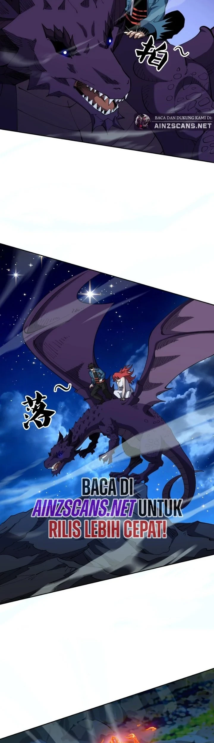 Global Beast Tamer: I Can See the Path of Evolution Chapter 73 - halaman 13