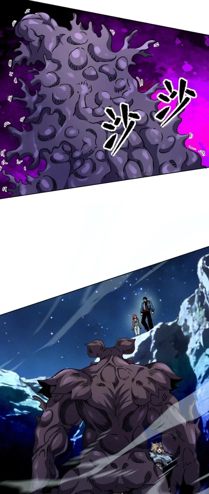 Global Beast Tamer: I Can See the Path of Evolution Chapter 73 - halaman 30