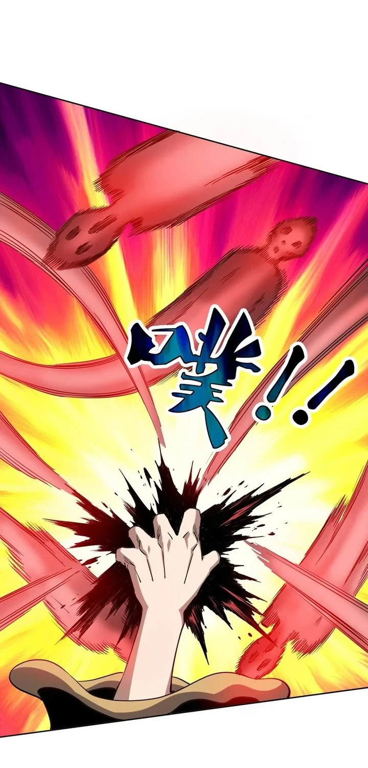 Global Beast Tamer: I Can See the Path of Evolution Chapter 74 - halaman 2