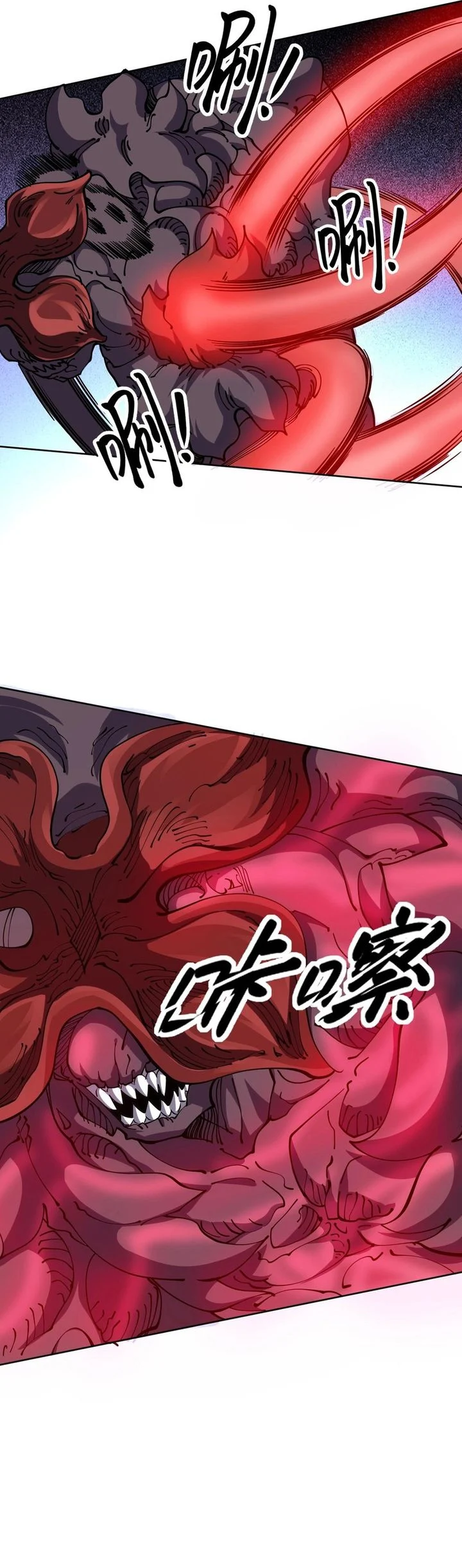 Global Beast Tamer: I Can See the Path of Evolution Chapter 74 - halaman 5