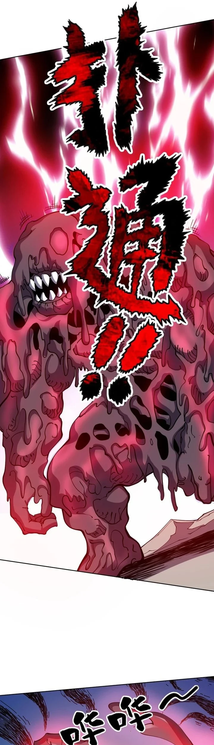 Global Beast Tamer: I Can See the Path of Evolution Chapter 74 - halaman 6