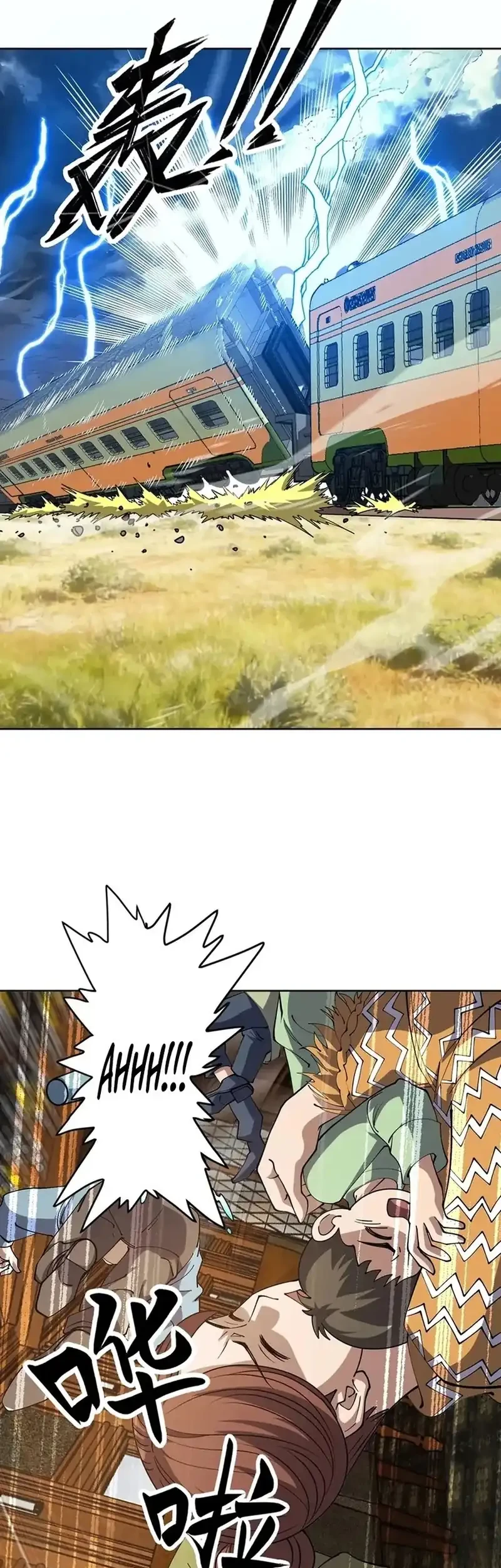 Global Beast Tamer: I Can See the Path of Evolution Chapter 76 - halaman 26