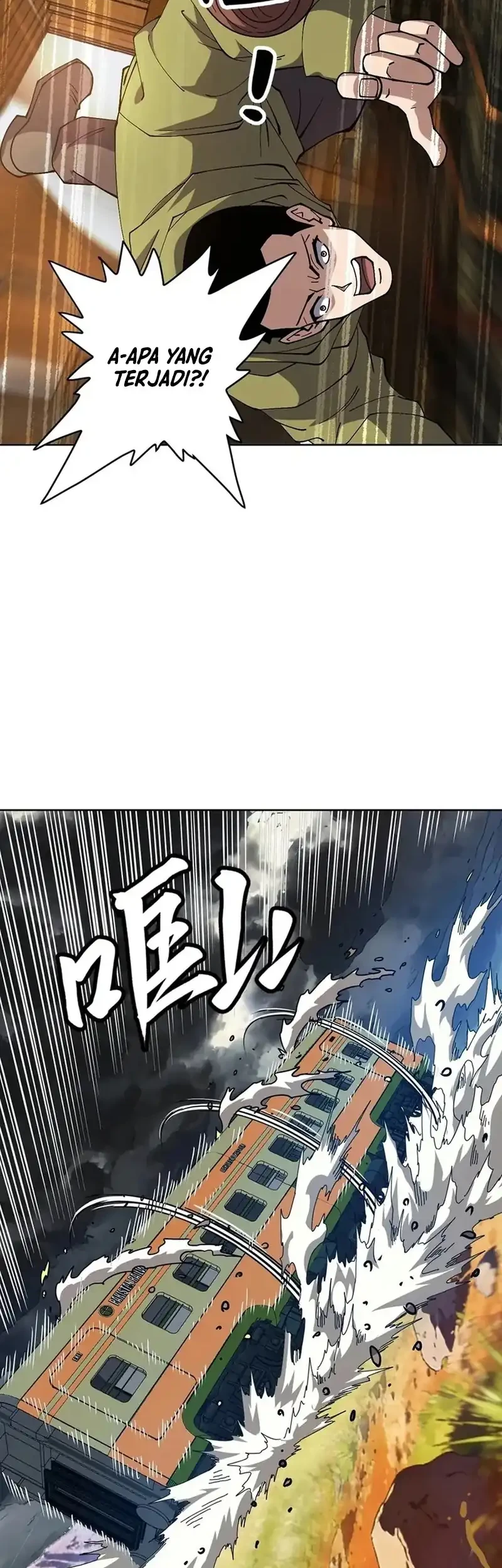 Global Beast Tamer: I Can See the Path of Evolution Chapter 76 - halaman 27
