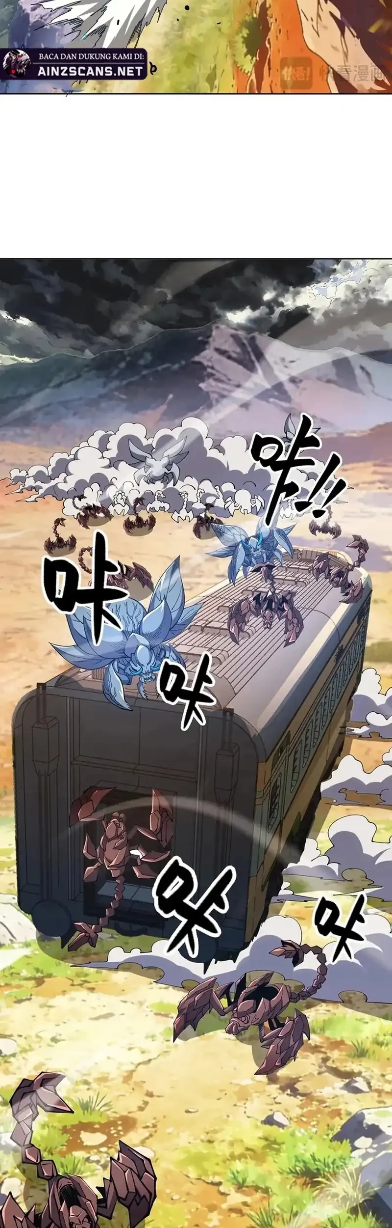Global Beast Tamer: I Can See the Path of Evolution Chapter 76 - halaman 28
