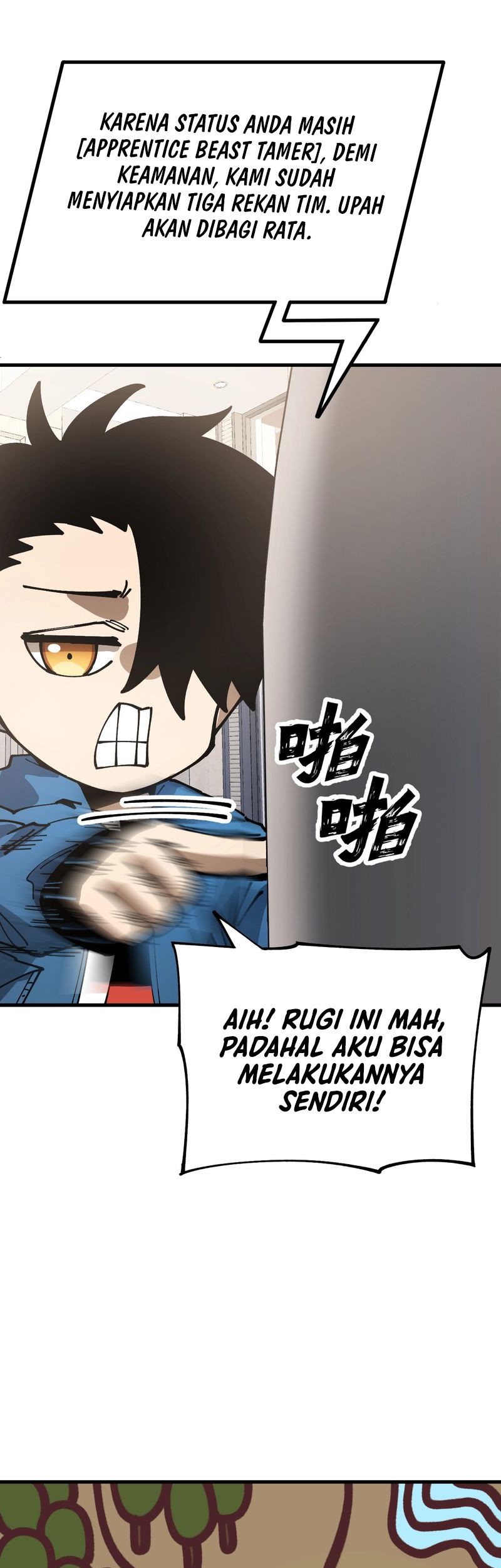 Global Beast Tamer: I Can See the Path of Evolution Chapter 8 - halaman 21
