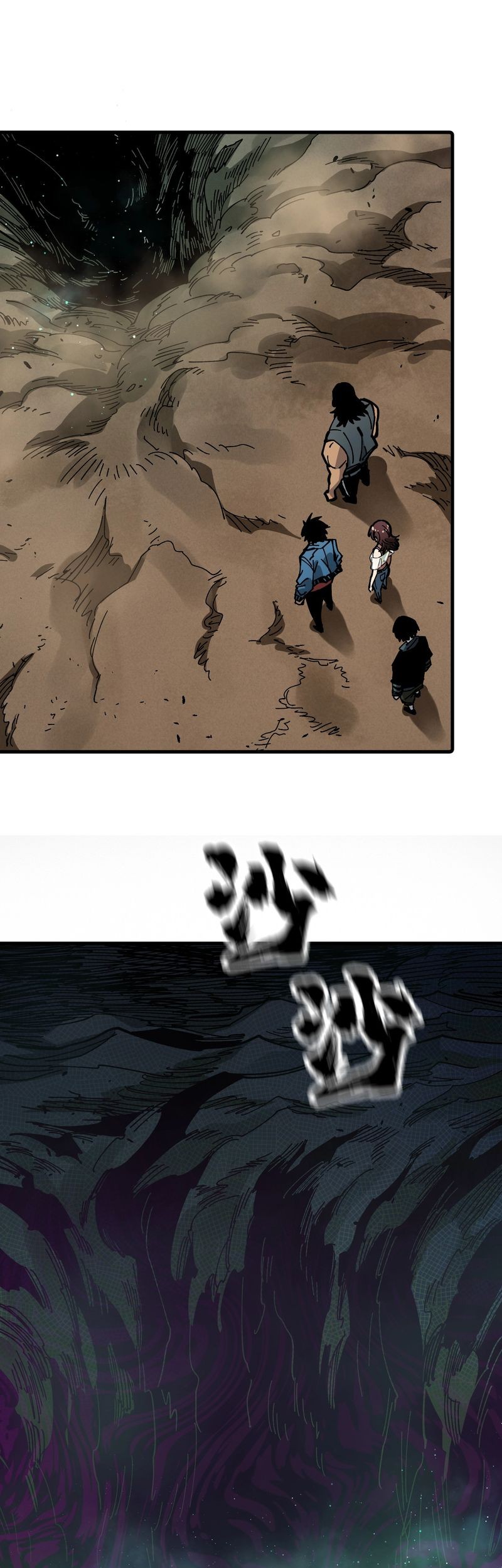 Global Beast Tamer: I Can See the Path of Evolution Chapter 8 - halaman 31