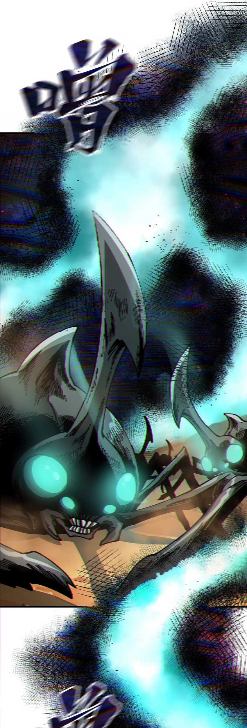 Global Beast Tamer: I Can See the Path of Evolution Chapter 9 - halaman 23