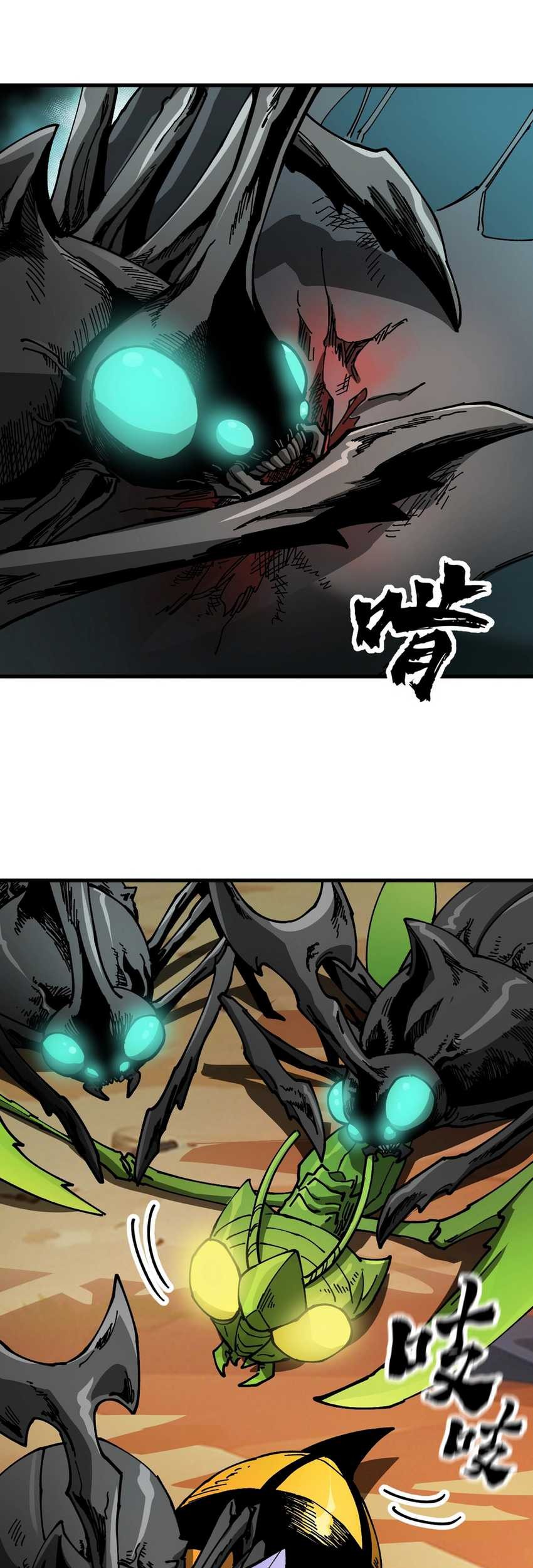 Global Beast Tamer: I Can See the Path of Evolution Chapter 9 - halaman 29
