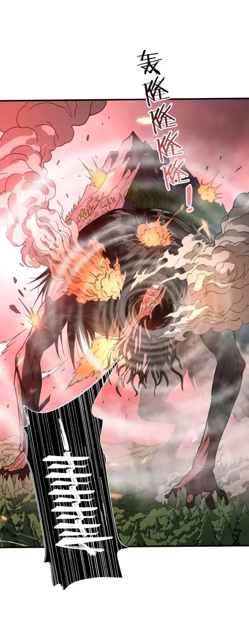 Global Class Transition: The Magic King's Skills Have Infinite Affixes Chapter 10 - halaman 16