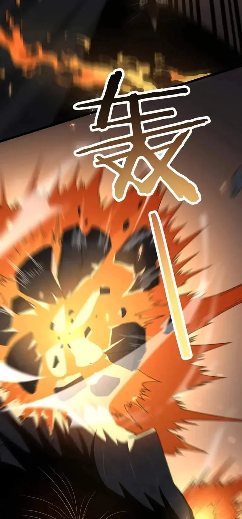 Global Class Transition: The Magic King's Skills Have Infinite Affixes Chapter 10 - halaman 6