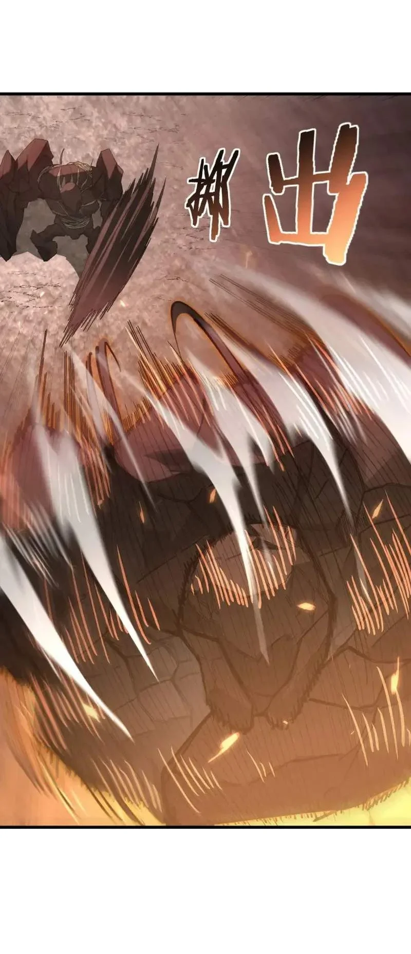 Global Class Transition: The Magic King's Skills Have Infinite Affixes Chapter 11 - halaman 11