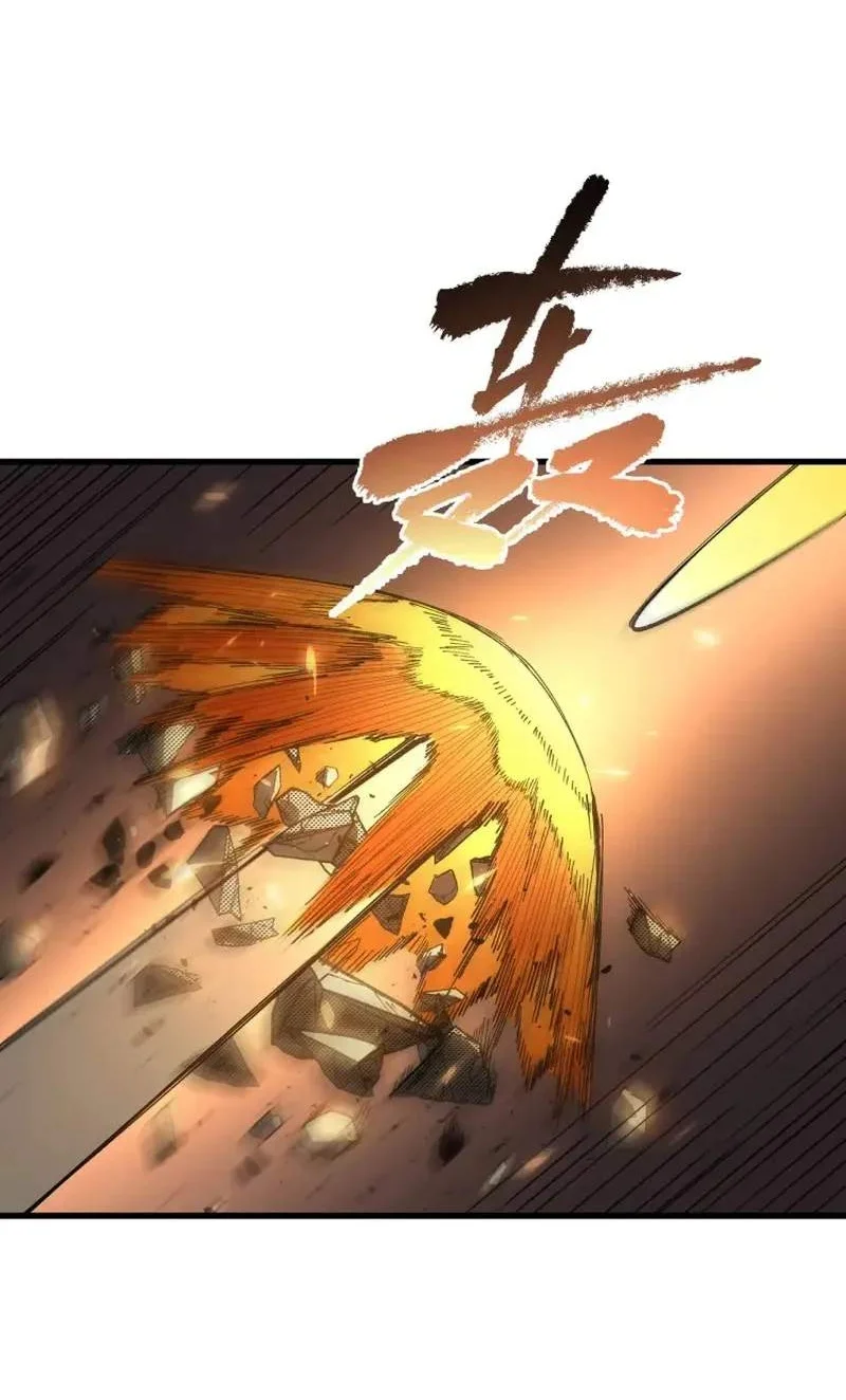 Global Class Transition: The Magic King's Skills Have Infinite Affixes Chapter 11 - halaman 12