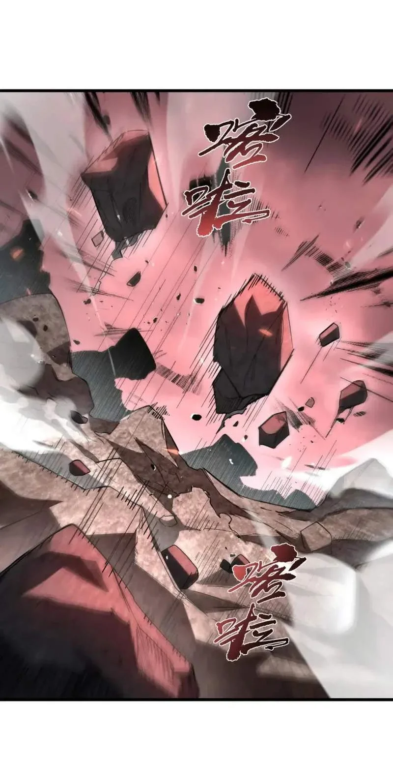 Global Class Transition: The Magic King's Skills Have Infinite Affixes Chapter 11 - halaman 8