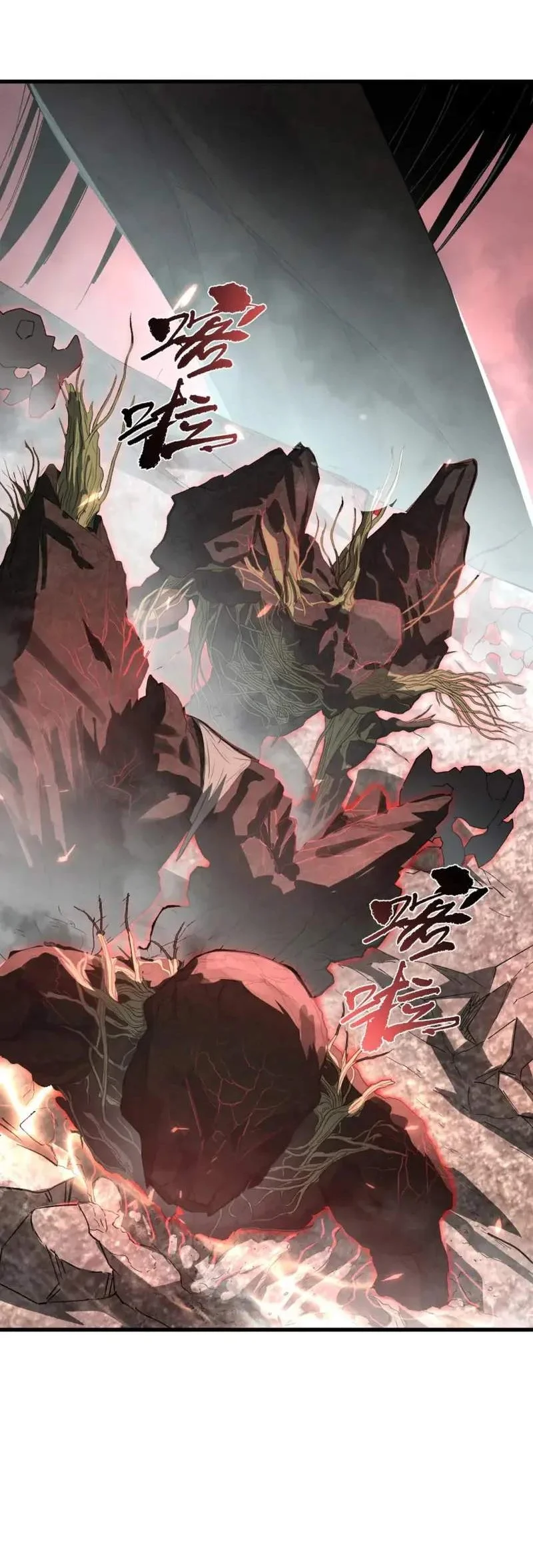 Global Class Transition: The Magic King's Skills Have Infinite Affixes Chapter 11 - halaman 9