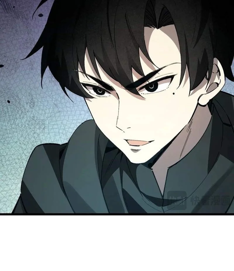 Global Class Transition: The Magic King's Skills Have Infinite Affixes Chapter 13 - halaman 1