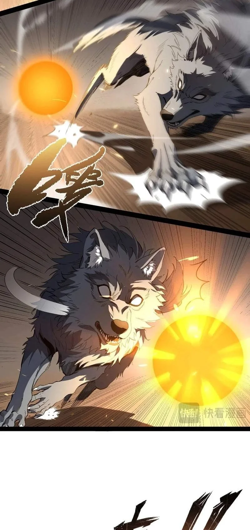 Global Class Transition: The Magic King's Skills Have Infinite Affixes Chapter 13 - halaman 16