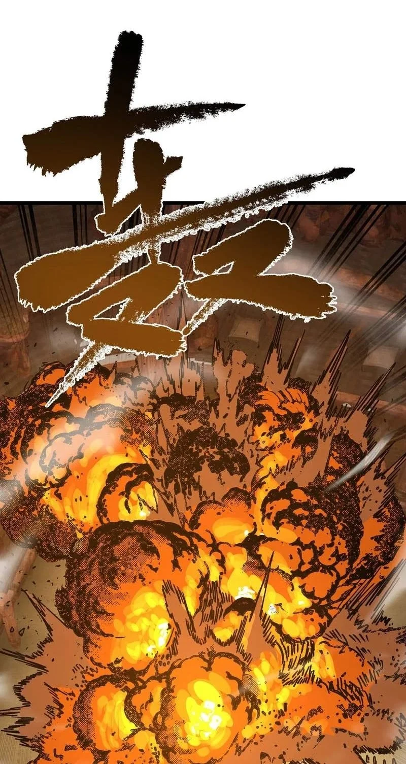 Global Class Transition: The Magic King's Skills Have Infinite Affixes Chapter 14 - halaman 1