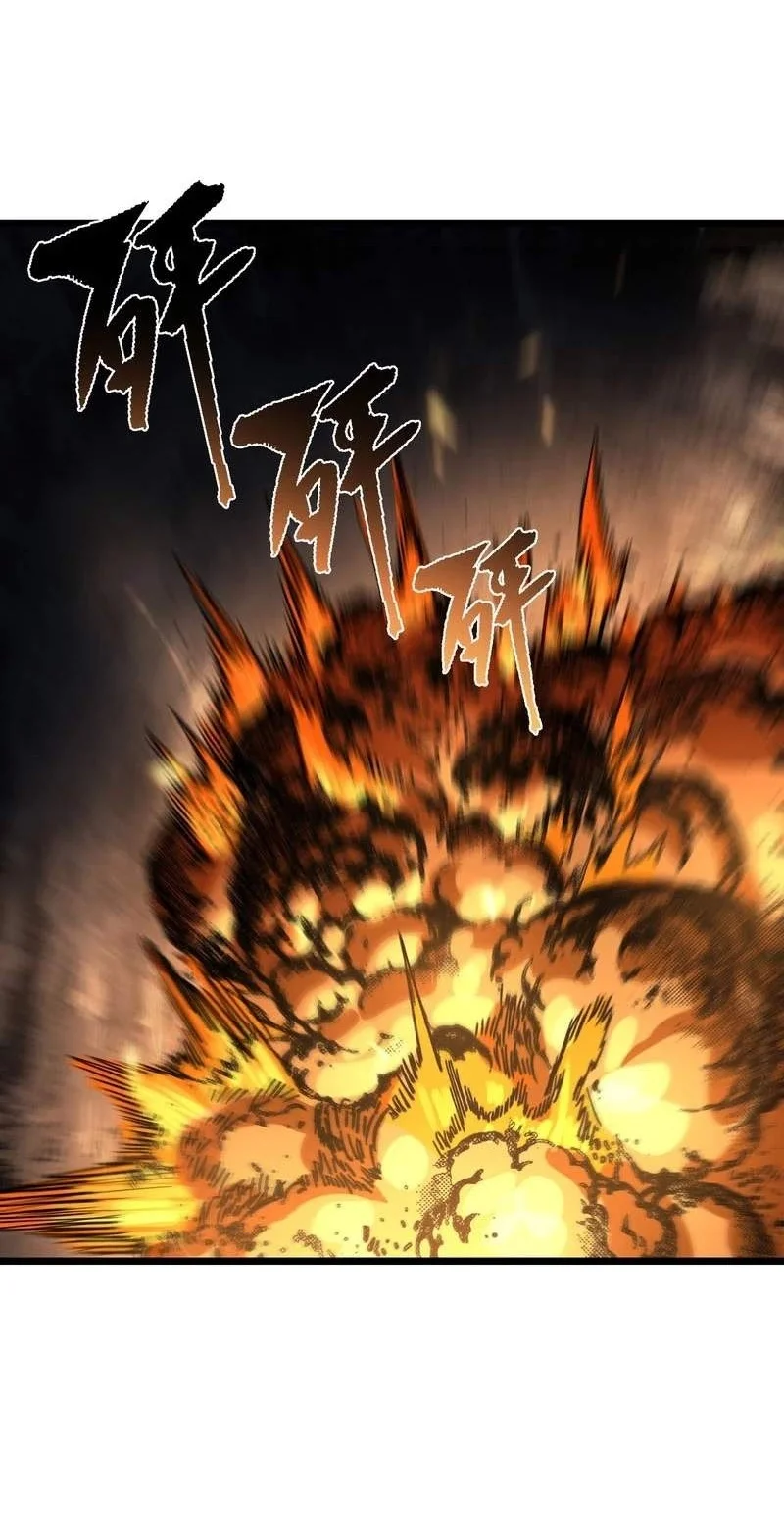 Global Class Transition: The Magic King's Skills Have Infinite Affixes Chapter 14 - halaman 12