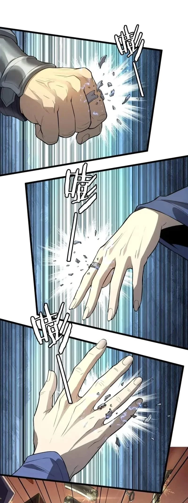 Global Class Transition: The Magic King's Skills Have Infinite Affixes Chapter 16 - halaman 2