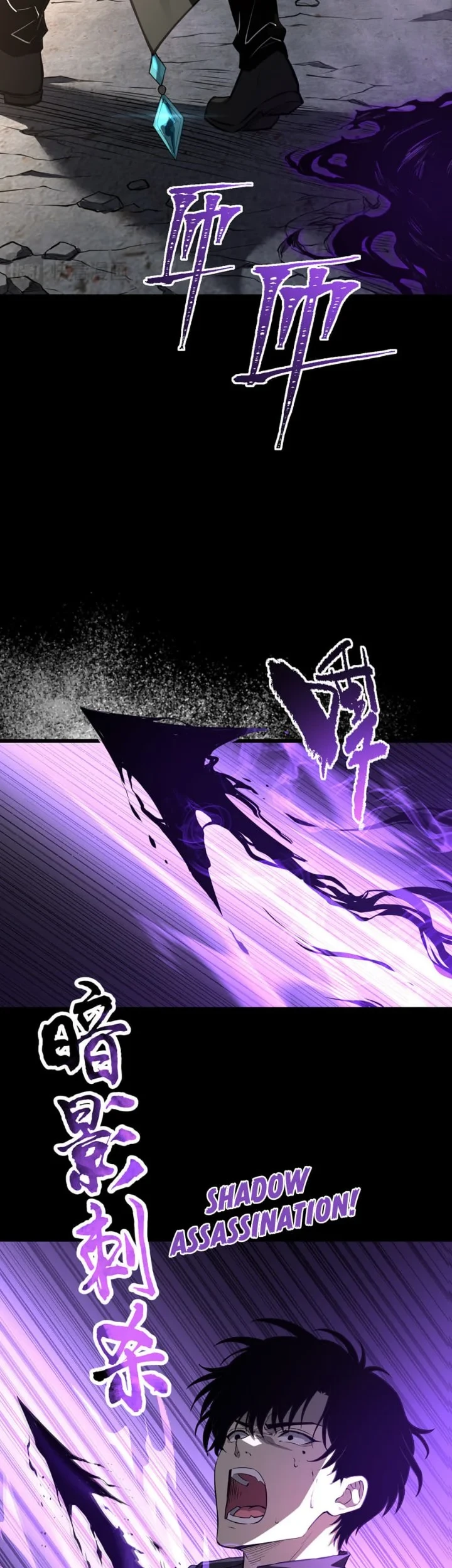 Global Class Transition: The Magic King's Skills Have Infinite Affixes Chapter 5 - halaman 26