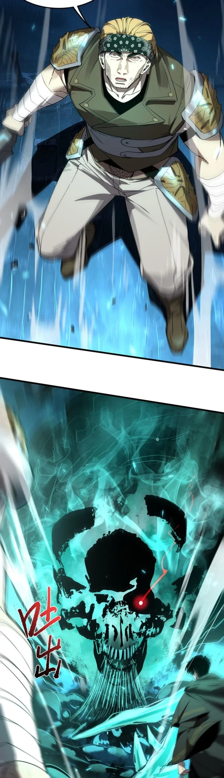 Global Class Transition: The Magic King's Skills Have Infinite Affixes Chapter 6 - halaman 42