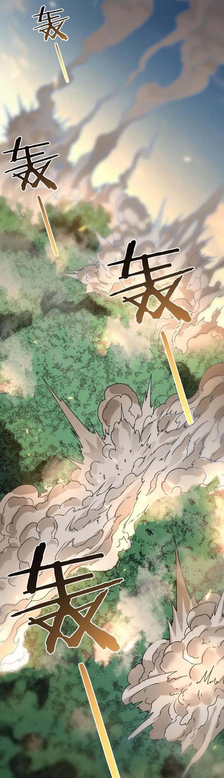 Global Class Transition: The Magic King's Skills Have Infinite Affixes Chapter 8 - halaman 1