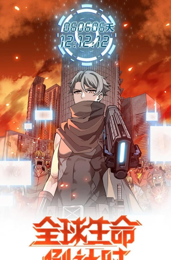 Global Countdown to Life Chapter 1 - halaman 2