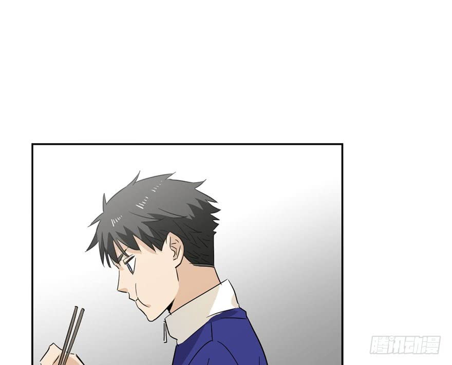 Global Gao Wu Chapter 1 - halaman 119