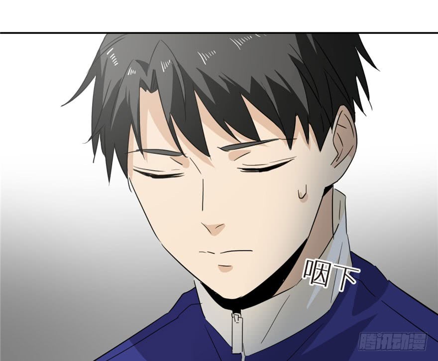 Global Gao Wu Chapter 1 - halaman 121