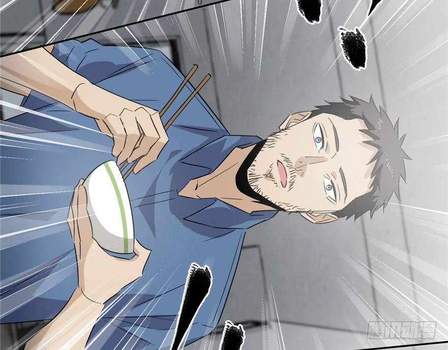 Global Gao Wu Chapter 1 - halaman 125