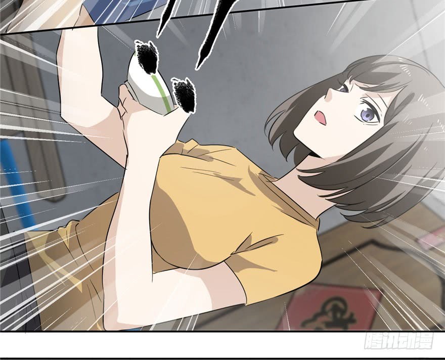Global Gao Wu Chapter 1 - halaman 126
