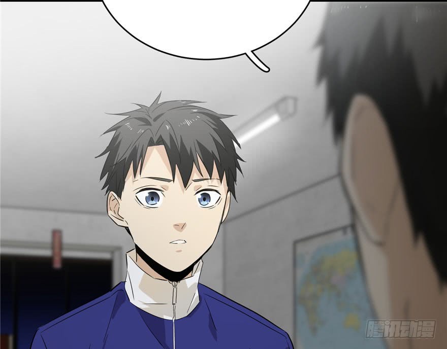 Global Gao Wu Chapter 1 - halaman 140