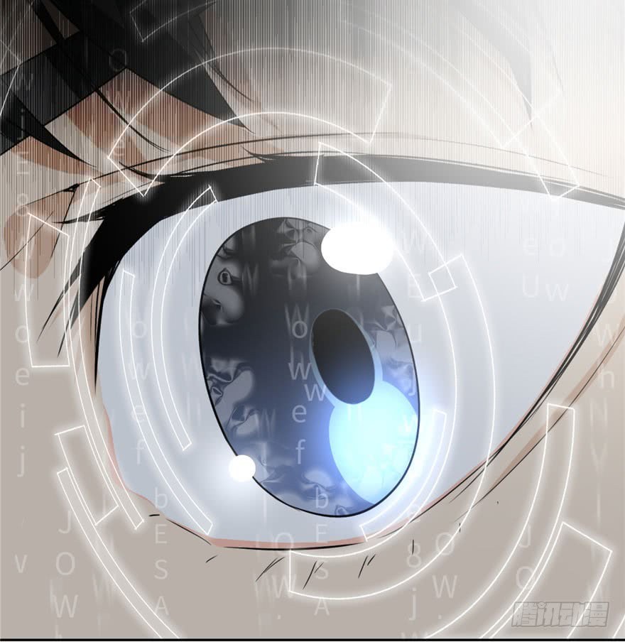 Global Gao Wu Chapter 1 - halaman 150