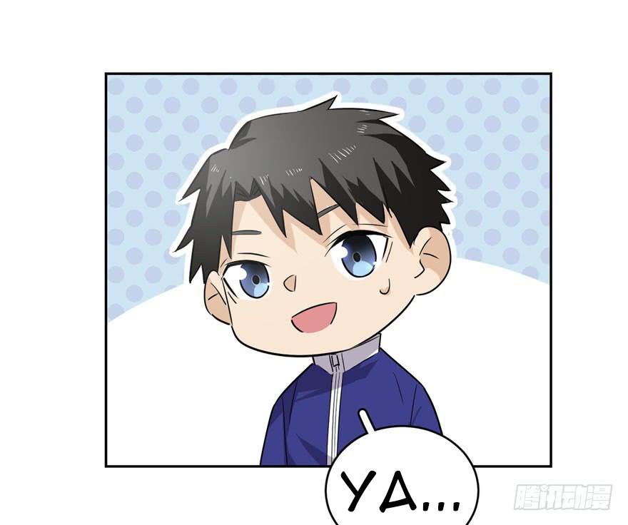 Global Gao Wu Chapter 1 - halaman 37